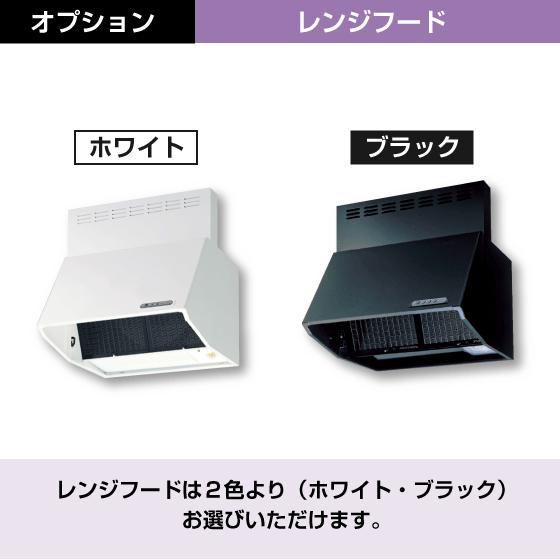 ミニキッチン コンパクト50(扉カラー：マット) 間口90cm フルタイプ