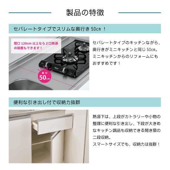 ミニキッチン コンパクト50(扉カラー:マット) 間口120cm フル ミニキッチン コンパクト50(扉カラー:マット) 間口120cm フル