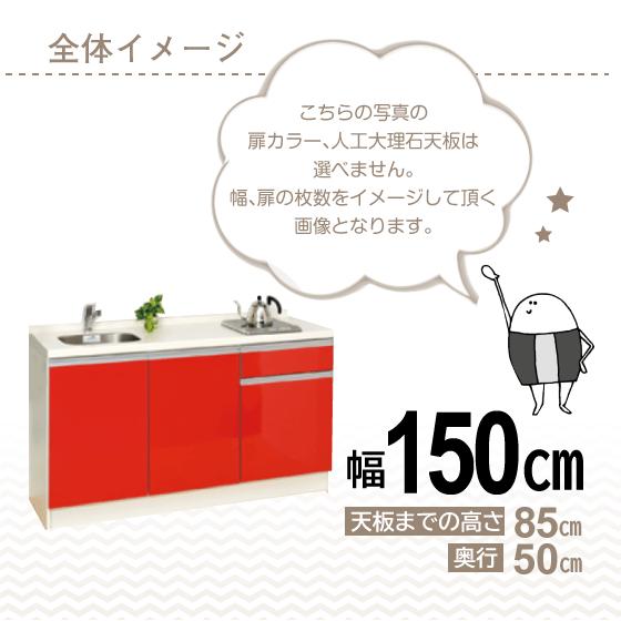 ミニキッチン コンパクト50(扉カラー:クリア) 間口150cm 下台のみ ハーフタイプ SS150FJTK2R,SS150FJTK2L 亀井製作所 1,500mm : ss150fjk2-r-ca : 住設倶楽部 - 通販 - Yahoo!ショッピング ミニキッチン コンパクト50(扉カラー:クリア) 間口150cm 下台のみ ハーフタイプ SS150FJTK2R,SS150FJTK2L 亀井製作所 1,500mm : ss150fjk2-r-ca : 住設倶楽部 - 通販 - Yahoo!ショッピング