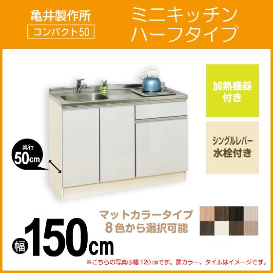 ダブル★キッチン〈6枚組〉 シンプライス シャワーヘッド引出し式 タッチレスシングルレバー