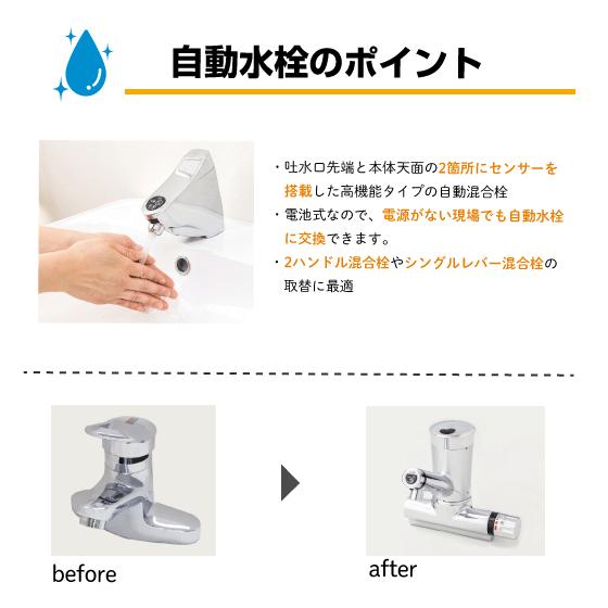 【すいみん出品】 jyu-setsu_ss2vmwp