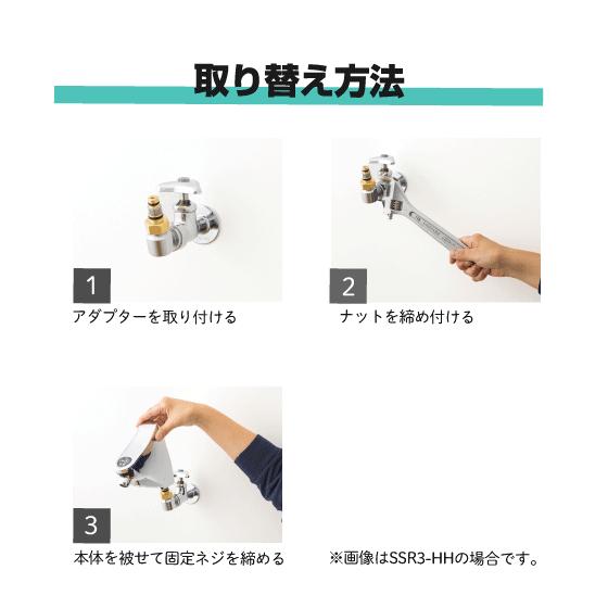 自動水栓 センサー水栓 自在水栓用(吐水:下向き) 後付けタイプ 自動水栓 センサー水栓 自在水栓用(吐水:下向き) 後付けタイプ