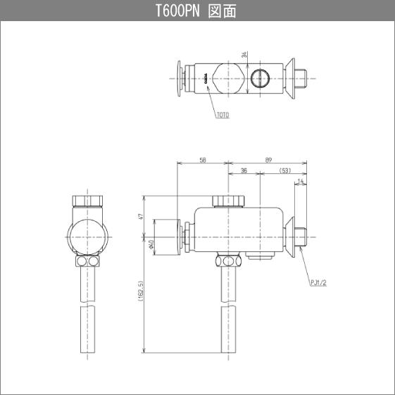 小便器用 フラッシュバルブ T600PN(旧T600PNX) TOTO｜jyu-setsu｜03