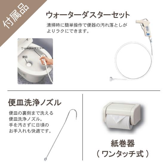 簡易水洗便器 簡易水洗トイレ サンクリーン(手洗なし) 便座なし CAF246