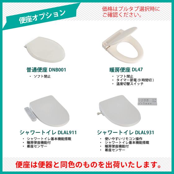 簡易水洗便器 簡易水洗トイレ サンクリーン(手洗付) 便座なし 簡易水洗便器 簡易水洗トイレ サンクリーン(手洗付) 便座なし