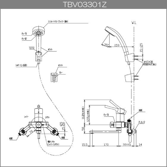 TOTO シングレバーシャワー混合栓(壁付きタイプ) コンフォート TOTO シングレバーシャワー混合栓(壁付きタイプ) コンフォート
