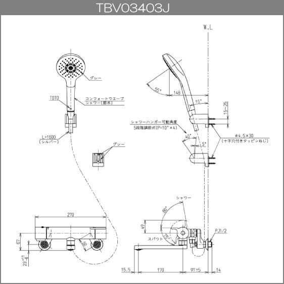TOTO 壁付サーモスタット混合栓 サーモシャワー コンフォート