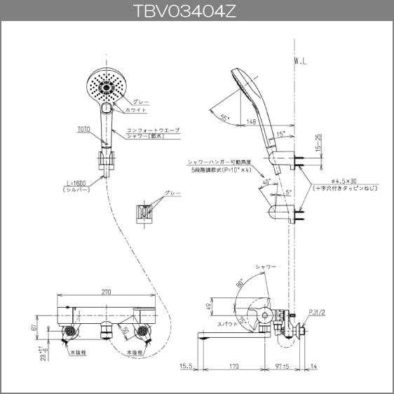 TOTO 壁付サーモスタット混合栓 サーモシャワー コンフォート TOTO 壁付サーモスタット混合栓 サーモシャワー コンフォート