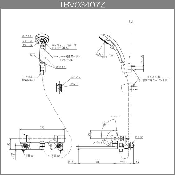 TOTO 壁付サーモスタット混合栓 サーモシャワー コンフォート TOTO 壁付サーモスタット混合栓 サーモシャワー コンフォート