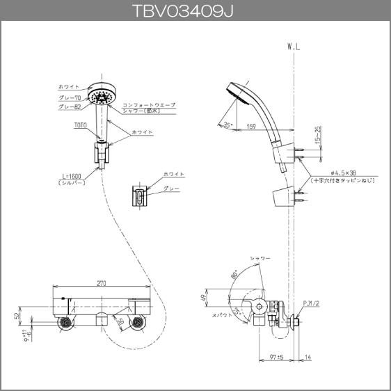 TOTO 壁付サーモスタット混合栓 サーモシャワー 吐水パイプ:0mm TOTO 壁付サーモスタット混合栓 サーモシャワー 吐水パイプ:0mm