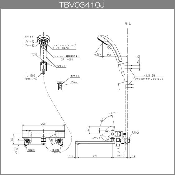 TOTO 壁付サーモスタット混合栓 サーモシャワー 吐水パイプ:0mm TOTO 壁付サーモスタット混合栓 サーモシャワー 吐水パイプ:0mm