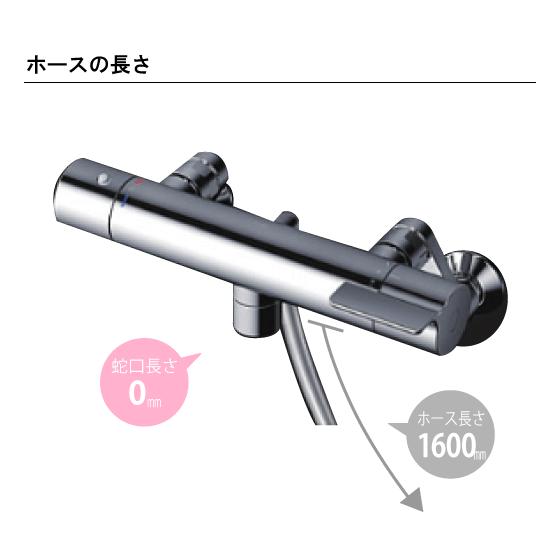 TOTO 壁付サーモスタット混合栓 サーモシャワー 吐水パイプ:0mm TOTO 壁付サーモスタット混合栓 サーモシャワー 吐水パイプ:0mm