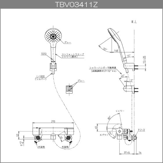 TOTO 壁付サーモスタット混合栓 サーモシャワー 吐水パイプ:0mm TOTO 壁付サーモスタット混合栓 サーモシャワー 吐水パイプ:0mm