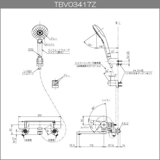 TOTO サーモスタット混合水栓70mmコンフォートウェーブ90φシルバー TOTO 壁付サーモスタット混合栓 サーモシャワー アーチハンドル