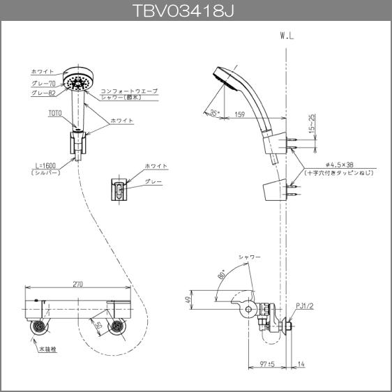 TOTO 壁付サーモスタット混合栓 サーモシャワー 吐水パイプなし TOTO 壁付サーモスタット混合栓 サーモシャワー 吐水パイプなし