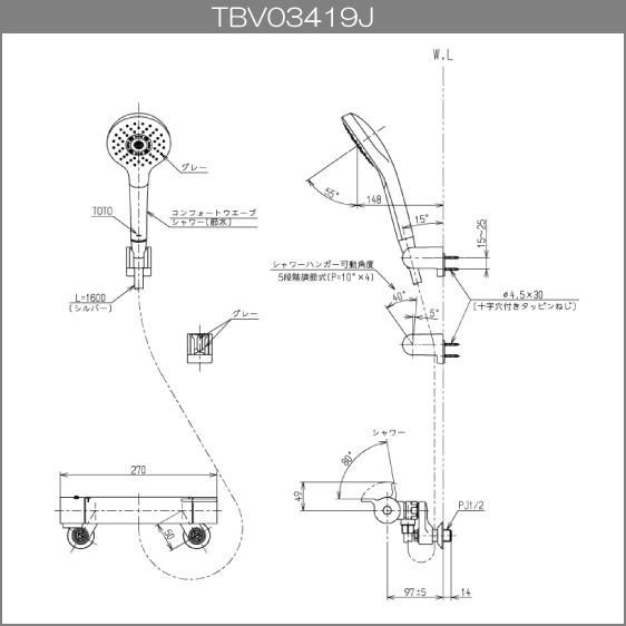 TOTO 壁付サーモスタット混合栓 サーモシャワー 吐水パイプなし