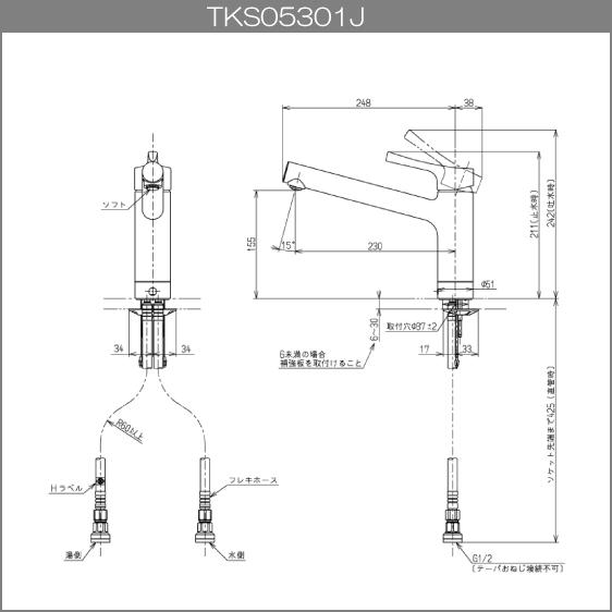 台付シングルレバー混合水栓(メタルハンドル) GGシリーズ TKS05301J ワンホール TOTO｜jyu-setsu｜02