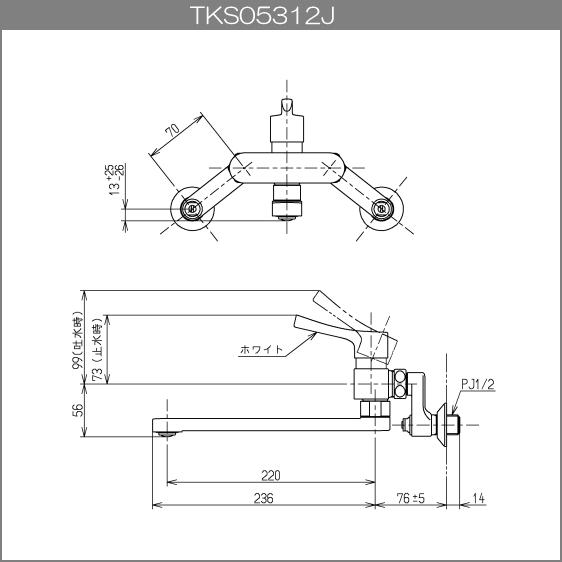 TOTO 壁付シングルレバー混合水栓 吐水パイプ:220mm GGシリーズ TOTO 壁付シングルレバー混合水栓 吐水パイプ:220mm GGシリーズ