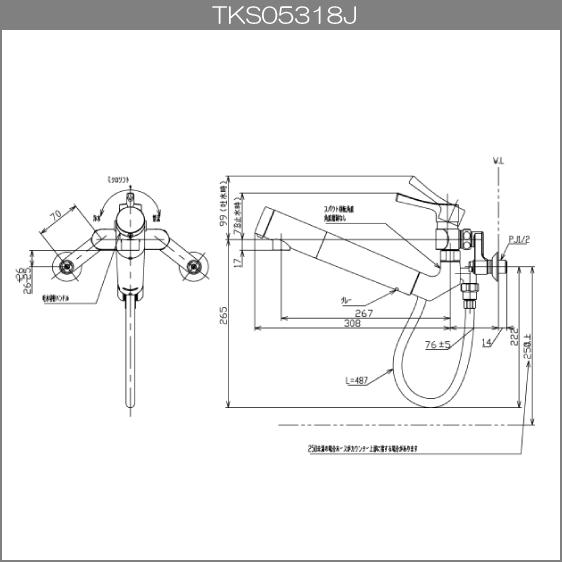 TOTO 壁付シングルレバー混合水栓(浄水器兼用) GGシリーズ TOTO 壁付シングルレバー混合水栓(浄水器兼用) GGシリーズ