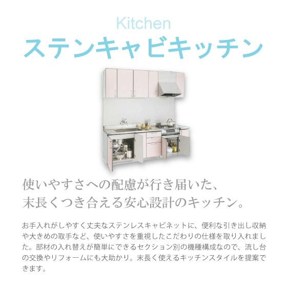 新品未使用品 クリナップ コンロ台 ステンキャビキッチン SK-3シリーズ TQE-70K クリナップ キッチン ステンキャビキッチン SK○コンロ台バックガード