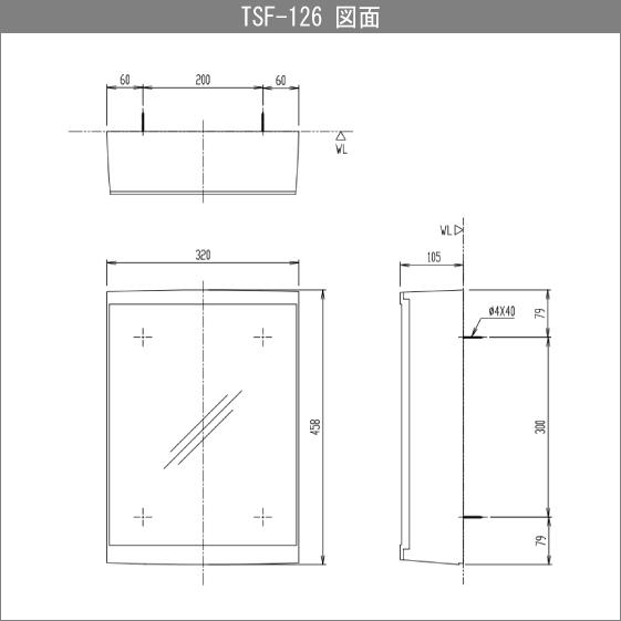 INAX 洗面 ミラーキャビネット TSF-126 リクシル イナックス INAX 洗面 ミラーキャビネット TSF-126 リクシル イナックス