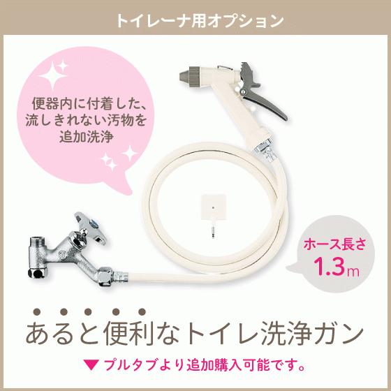 LIXIL 簡易水洗便器 簡易水洗トイレ トイレーナ(手洗なし LIXIL 簡易水洗便器 簡易水洗トイレ トイレーナ(手洗なし