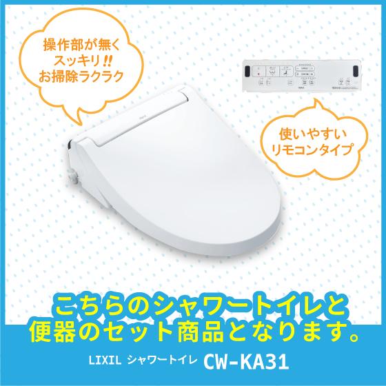 LIXIL 簡易水洗便器 簡易水洗トイレ トイレーナ(手洗なし LIXIL 簡易水洗便器 簡易水洗トイレ トイレーナ(手洗なし