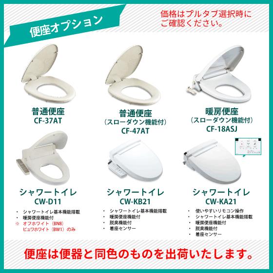 簡易水洗便器 簡易水洗トイレ イナックス リクシル Lixil Inax トイレーナ 手洗無し Twc 3 Twt 3a 送料無料 Twt3a 住設倶楽部 通販 Yahoo ショッピング