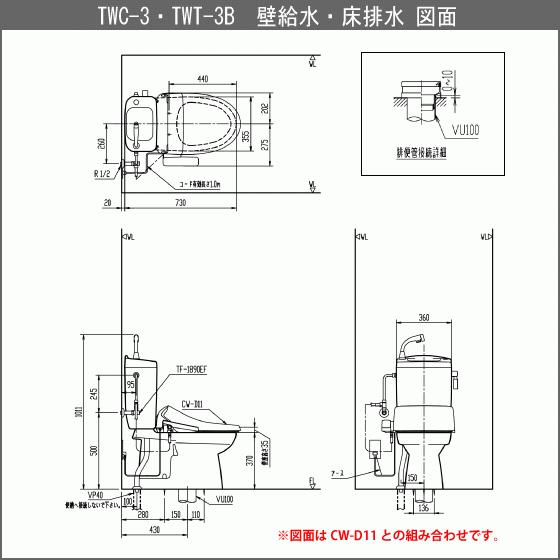 簡易水洗便器 簡易水洗トイレ トイレーナ(手洗付) ビューティートワレセット TWC-3,TWT-3B,CH951S リクシル イナックス LIXIL INAX｜jyu-setsu｜10