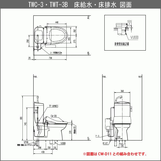 簡易水洗便器 簡易水洗トイレ トイレーナ(手洗付) ビューティートワレセット TWC-3,TWT-3B,CH951S リクシル イナックス LIXIL INAX｜jyu-setsu｜11