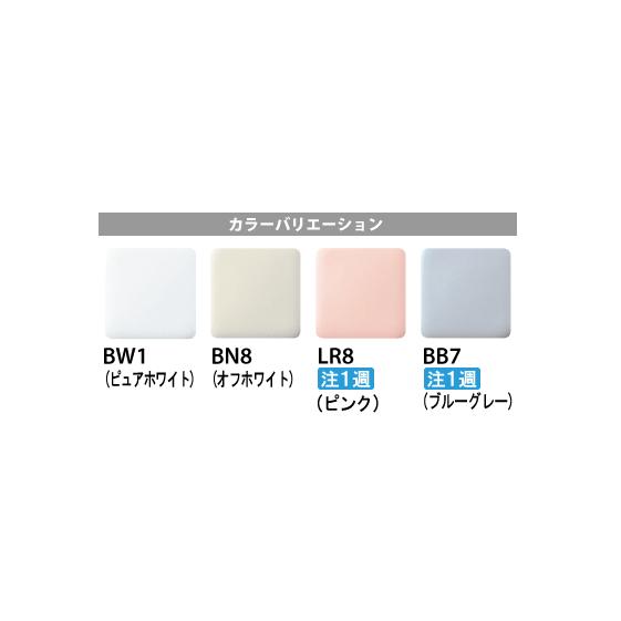 簡易水洗便器　簡易水洗トイレ　トイレーナ(手洗付)　TWC-3,TWT-3B　LIXIL　イナックス　リクシル　INAX