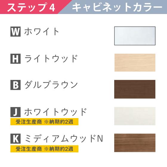 TOTO レストルームドレッサー コンフォートシリーズ Sサイズ TOTO レストルームドレッサー コンフォートシリーズ Sサイズ