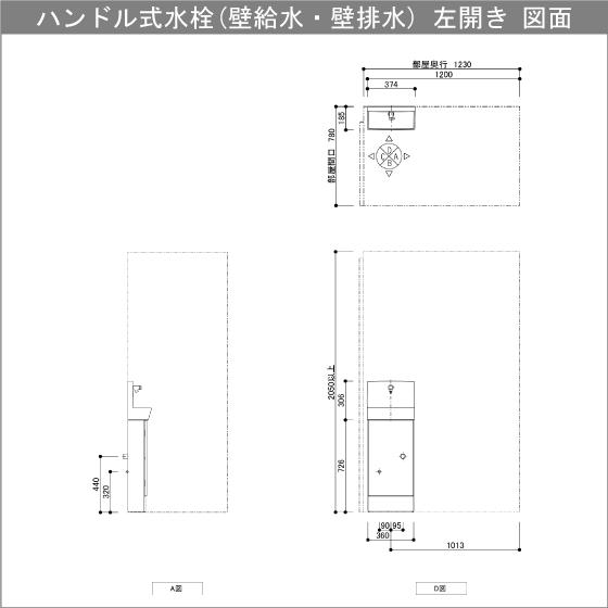 TOTO レストルームドレッサー コンフォートシリーズ Sサイズ TOTO レストルームドレッサー コンフォートシリーズ Sサイズ