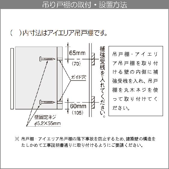 吊戸棚 幅：120cm 高さ：50cm WGTS-120 WG4V-120 クリナップ クリンプレティ 幅：1200mm 高さ：500mm - 6