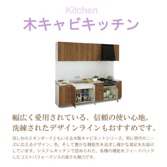 クリナップ 吊戸棚 幅：60cm 高さ：50cm WLAT-60 WL4B-60 すみれ 幅