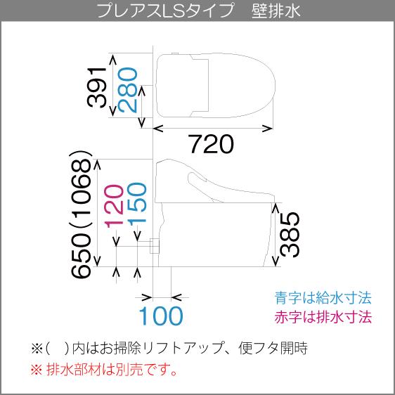LIXIL 一体型便器 プレアスLSタイプ 床上排水 ECO5 CL4Aグレード LIXIL 一体型便器 プレアスLSタイプ 床上排水 ECO5 CL4Aグレード