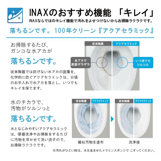 LIXIL 一体型便器 プレアスLSタイプ 床上排水 ECO5 CL6Aグレード LIXIL 一体型便器 プレアスLSタイプ 床上排水 ECO5 CL6Aグレード