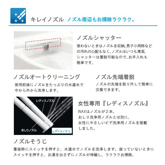 LIXIL 一体型便器 プレアスLSタイプ 床上排水 ECO5 CL6Aグレード LIXIL 一体型便器 プレアスLSタイプ 床上排水 ECO5 CL6Aグレード