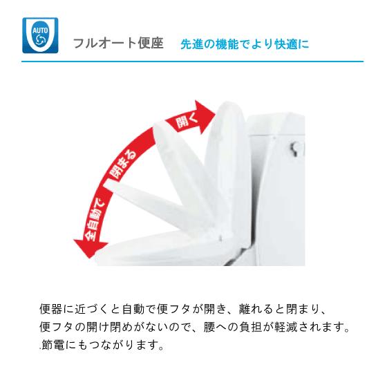 LIXIL 一体型便器 プレアスLSタイプ 床上排水 ECO5 CL6Aグレード LIXIL 一体型便器 プレアスLSタイプ 床上排水 ECO5 CL6Aグレード