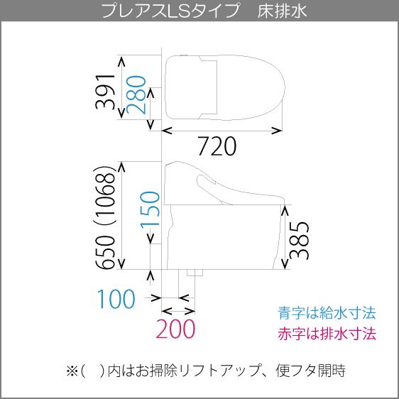 LIXIL 一体型便器 プレアスLSタイプ 床排水 ECO5 CL4Aグレード LIXIL 一体型便器 プレアスLSタイプ 床排水 ECO5 CL4Aグレード