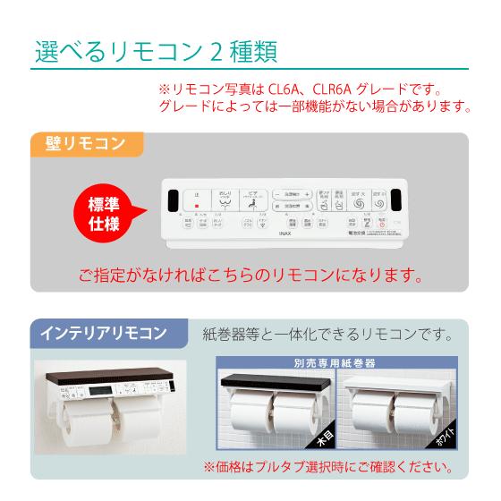 LIXIL 一体型便器 プレアスLSタイプ 床排水 ECO5 CL4Aグレード LIXIL 一体型便器 プレアスLSタイプ 床排水 ECO5 CL4Aグレード
