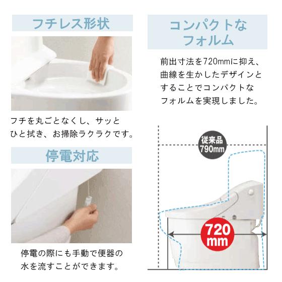 LIXIL 一体型便器 プレアスLSタイプ 床排水 ECO5 CL4Aグレード LIXIL 一体型便器 プレアスLSタイプ 床排水 ECO5 CL4Aグレード