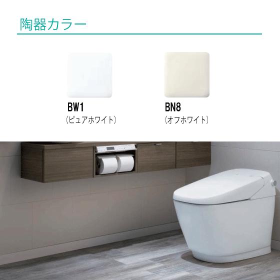 LIXIL 便器 サティスGタイプ リトイレ ECO5 GR5グレード YBC LIXIL 便器 サティスGタイプ リトイレ ECO5 GR5グレード YBC