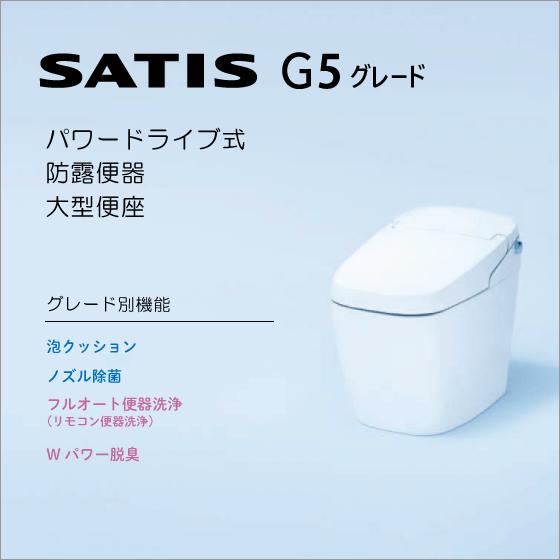 LIXIL 便器 サティスGタイプ リトイレ ECO5 GR5グレード YBC LIXIL 便器 サティスGタイプ リトイレ ECO5 GR5グレード YBC