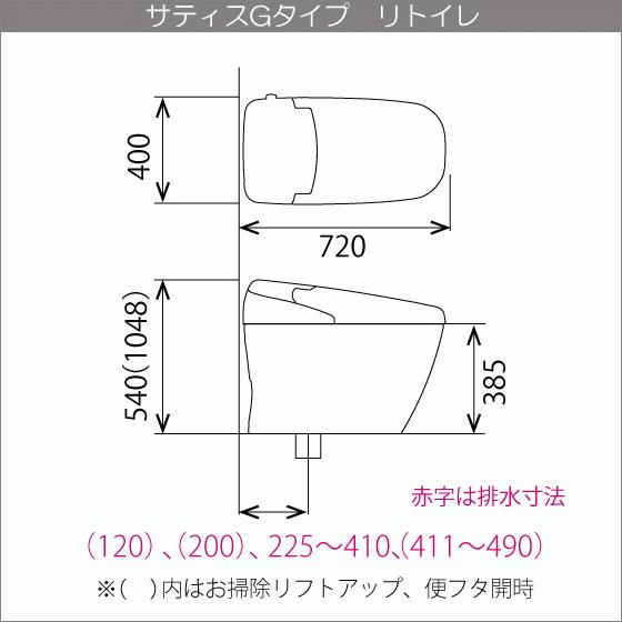 LIXIL 便器 サティスGタイプ リトイレ ECO5 GR6グレード YBC LIXIL 便器 サティスGタイプ リトイレ ECO5 GR6グレード YBC