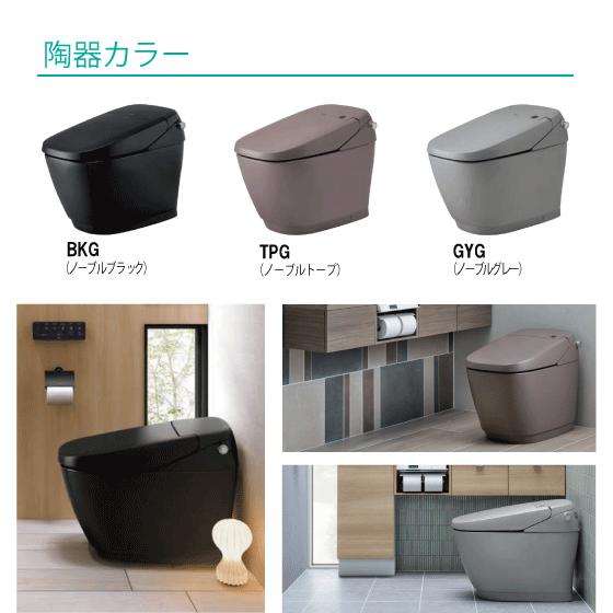 LIXIL 便器 サティスGタイプ 床上排水 ECO5 G5グレード YBC LIXIL 便器 サティスGタイプ 床上排水 ECO5 G5グレード YBC