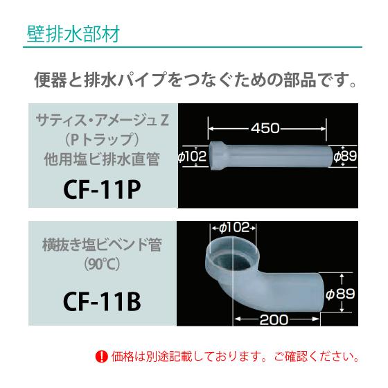 LIXIL 便器 サティスGタイプ 床上排水 ECO5 G5グレード YBC LIXIL 便器 サティスGタイプ 床上排水 ECO5 G5グレード YBC