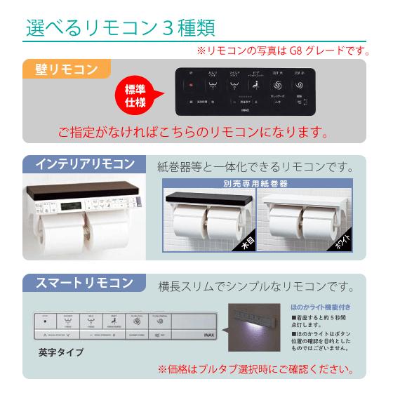 LIXIL 便器 サティスGタイプ 床上排水 ECO5 G6グレード YBC LIXIL 便器 サティスGタイプ 床上排水 ECO5 G6グレード YBC