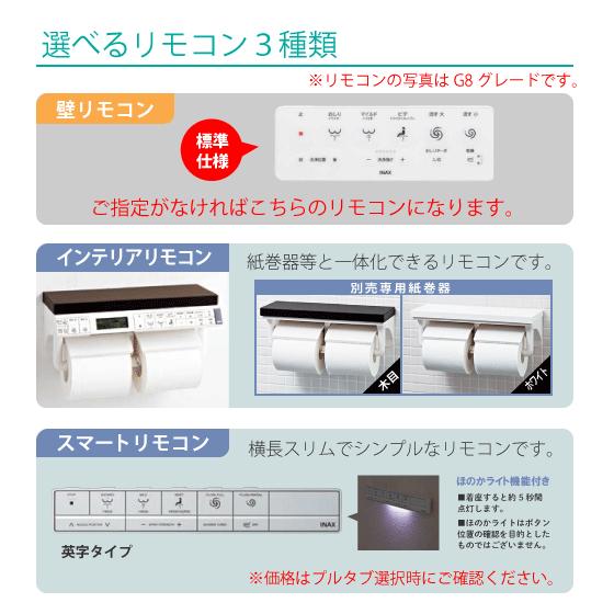 LIXIL 便器 サティスGタイプ 床上排水 ECO5 G8グレード YBC LIXIL 便器 サティスGタイプ 床上排水 ECO5 G8グレード YBC