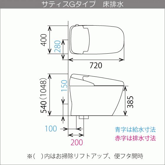 便器 サティスＧタイプ ECO5 G5グレード YBC-G30S,DV-G315 BKG/TPG/GYG ノーブルブラック/ノーブルトープ/ノーブルグレー タンクレス LIXIL INAX リクシル｜jyu-setsu｜16